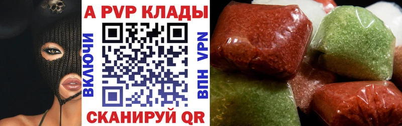 где купить наркоту  Удачный  Альфа ПВП СК 