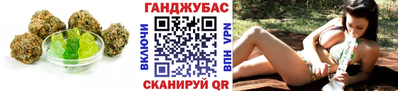 Cannafood конопля  цены наркотик  Удачный 
