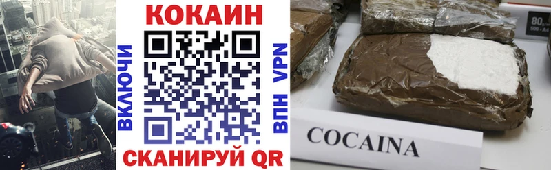 наркошоп  Удачный  Кокаин Эквадор 