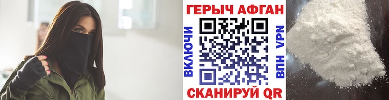 ГЕРОИН VHQ  ОМГ ОМГ ССЫЛКА  Удачный 