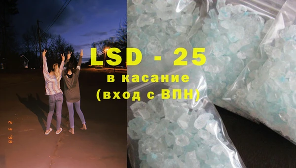 тгк Баксан