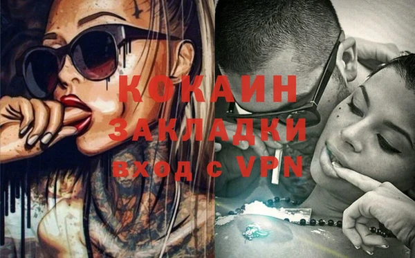 экстази Балабаново