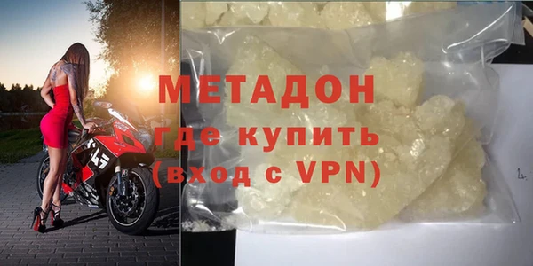 экстази Балабаново