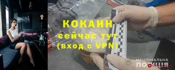 экстази Балабаново