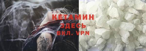 тгк Баксан