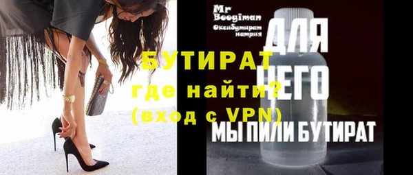 тгк Баксан