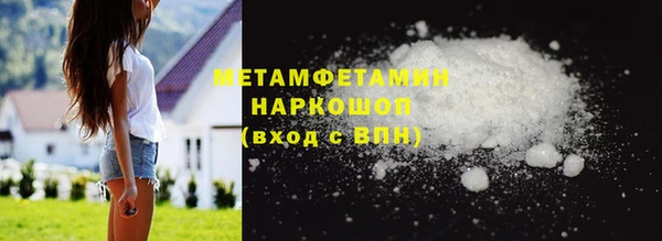 экстази Балабаново