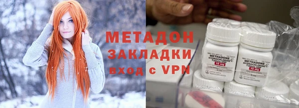 экстази Балабаново