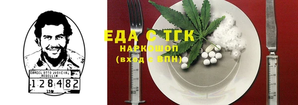 а пвп мука Аркадак