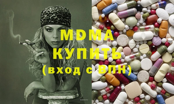 тгк Баксан
