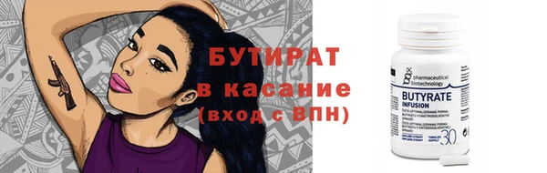 экстази Балабаново