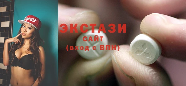 экстази Балабаново