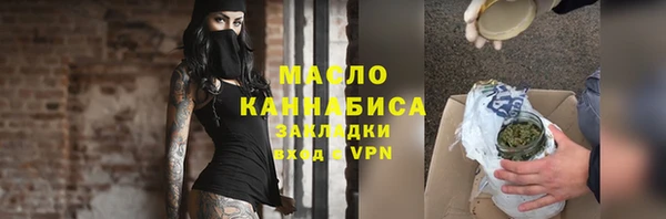 тгк Баксан