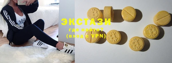 экстази Балабаново