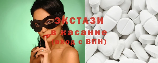 экстази Балабаново