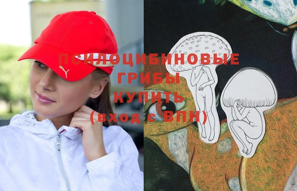экстази Балабаново