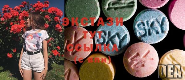 тгк Баксан