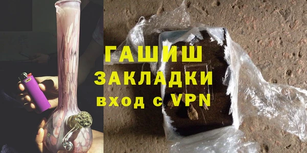 тгк Баксан