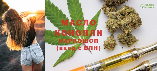 тгк Баксан