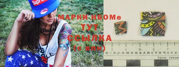 тгк Баксан