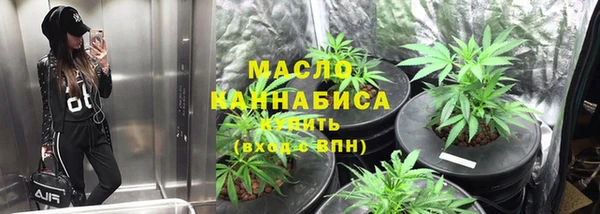 тгк Баксан