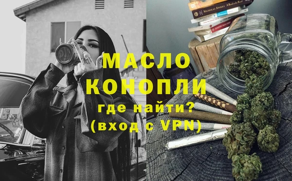 тгк Баксан