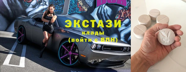 экстази Балабаново