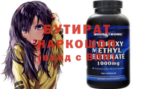 экстази Балабаново