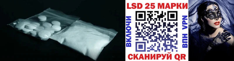 LSD-25 экстази кислота  Удачный 
