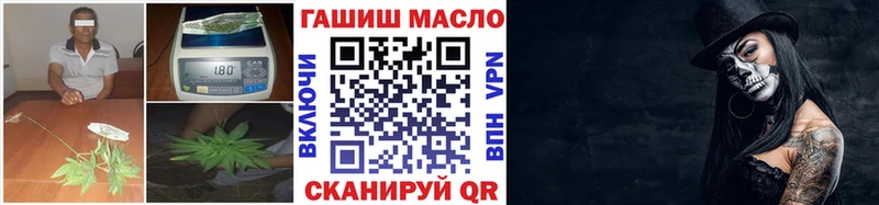 Дистиллят ТГК THC oil hydra зеркало Удачный